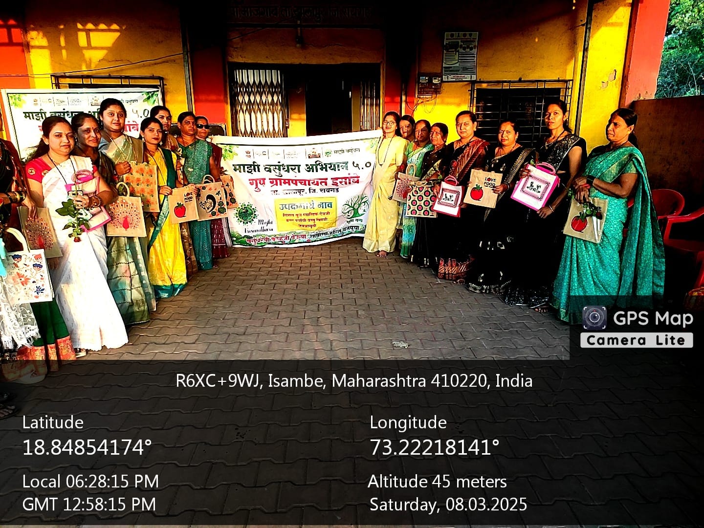 ग्रामपंचायत फोटो गॅलरी