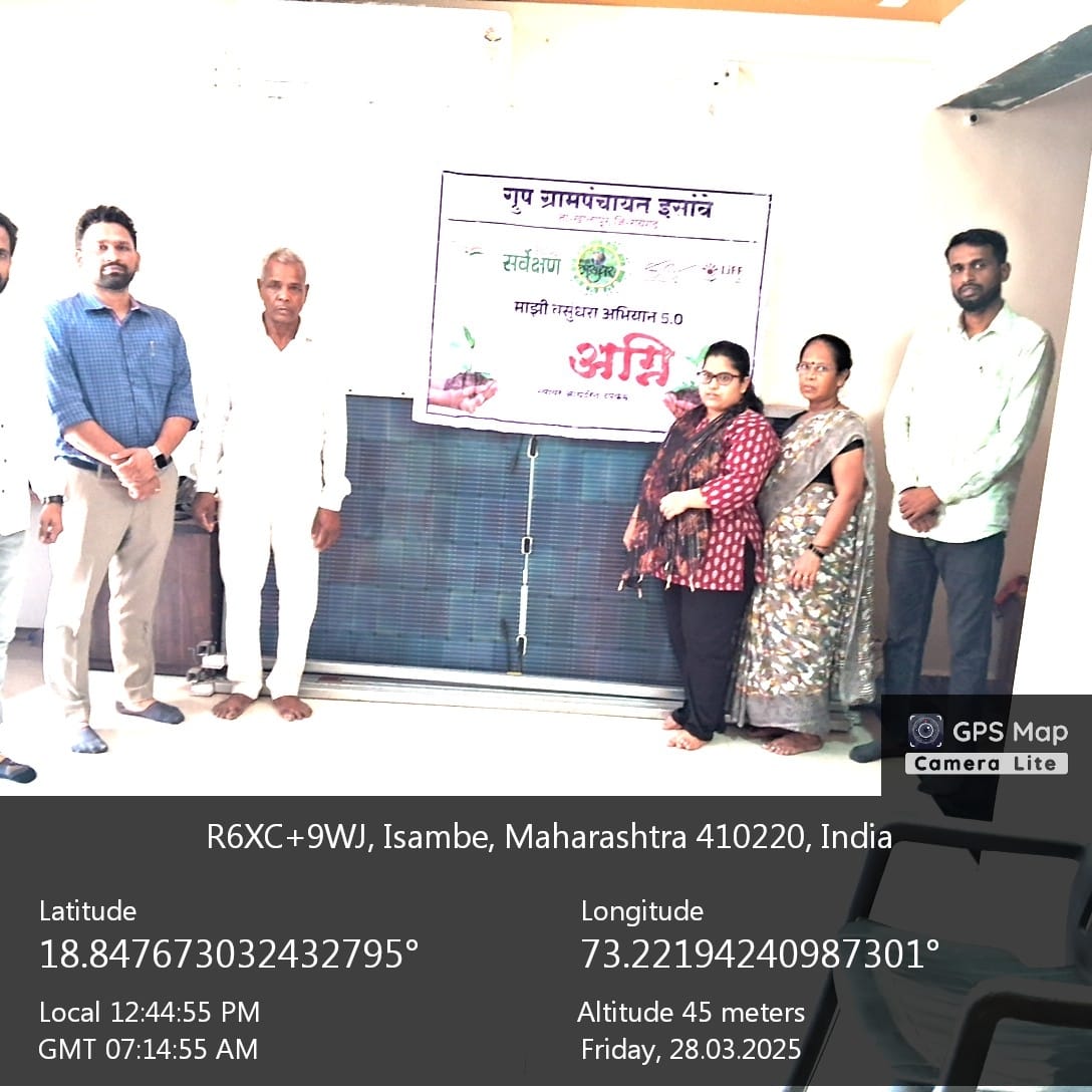 ग्रामपंचायत फोटो गॅलरी